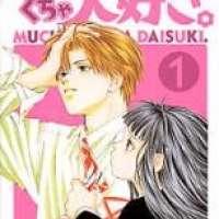  ����� Mucha Kucha Daisuki <small>Story & Art</small> 